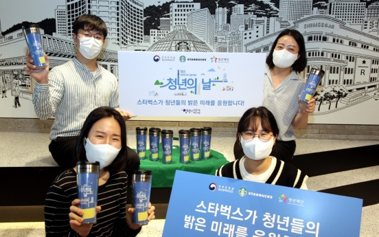 Starbucks Coffee Korea prepares 2,030 tumblers to celebrate Youth Day