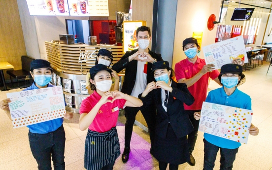 McDonald's Korea celebrates Founder’s Day