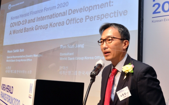 [KH Finance Forum] World Bank Korea to establish platform for Korean startups to participate in global projects