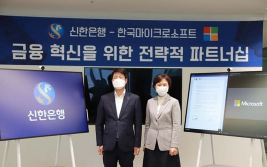 Shinhan Bank partners with Microsoft to develop R&D platform