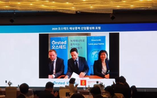 Orsted pledges opportunities for Korean offshore wind industry