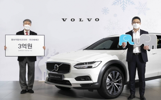 Volvo Cars Korea donates W300m to support disabled children