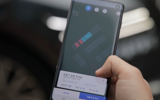 LG U+ demonstrates autonomous parking technology