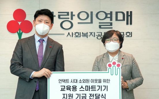 JTI Korea makes donation to provide smart devices for education