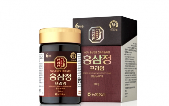 Nonghyup Hongsam reveals Lunar New Year ginseng gift sets