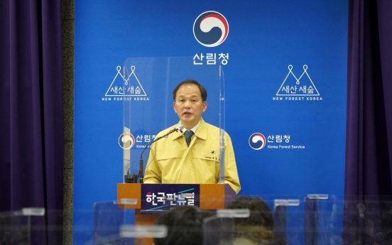 Korea to deploy new 3D forecasting system for forest fires