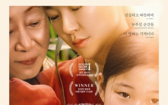 ‘Minari’ wins best foreign film at Golden Globes