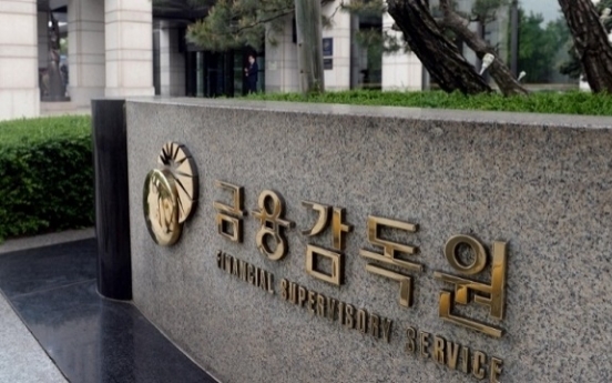 S. Korean banks’ average capital adequacy ratio slightly up in 2020