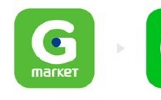 Gmarket app completely renewed for more intuitive usage