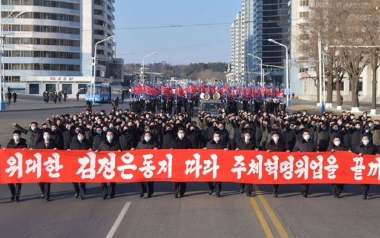 NK's largest youth group to hold first congress in 5 years next week