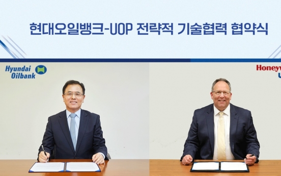 Hyundai Oilbank to transform oil refineries into renewable energy platforms