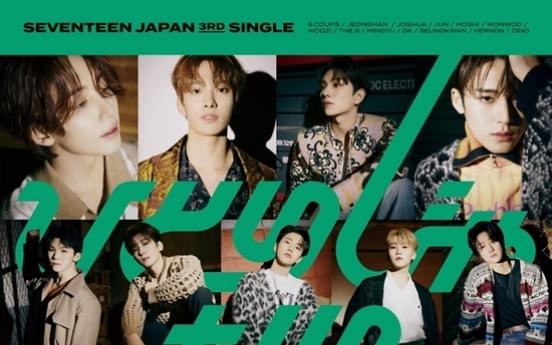 [Today’s K-pop] Seventeen sets record with 3rd Japanese single