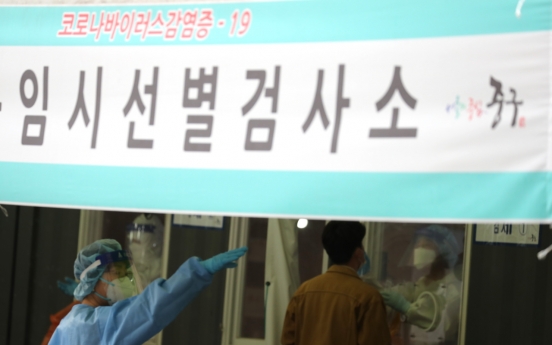 S. Korea to adopt new social distancing scheme in July as vaccinations gather pace