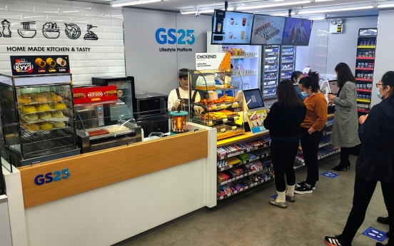 GS25 opens 3 convenience stores in Mongolia