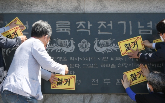 Activists demand removal of ex-President Chun's monument in Incheon