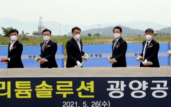 Posco begins construction of lithium hydroxide plant in Gwangyang