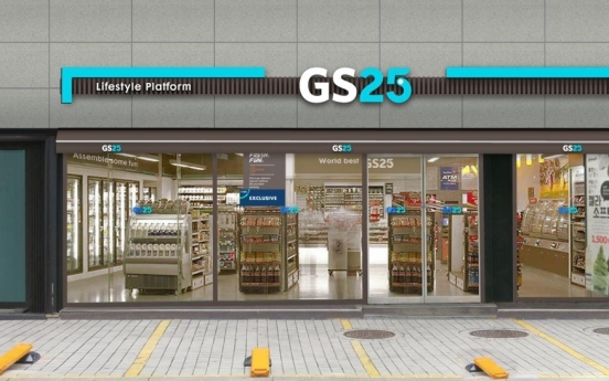 Banks in S. Korea experiment future services at convenience stores