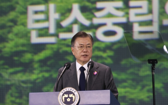 S. Korea launches presidential panel on carbon neutrality