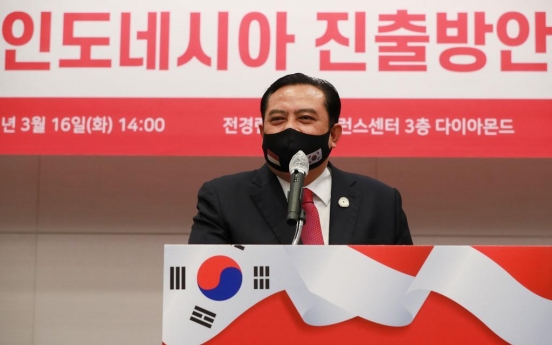 Indonesian ambassador to S. Korea awarded honorary Seoul citizenship