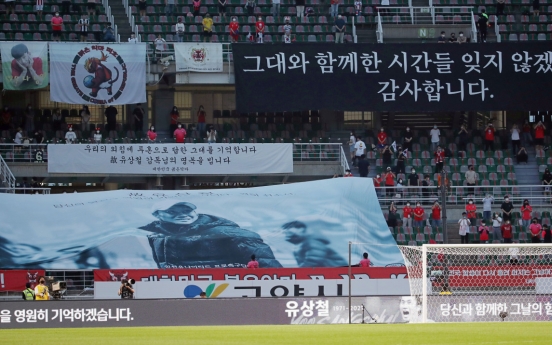 Natl. football team pays tribute to fallen star Yoo Sang-chul