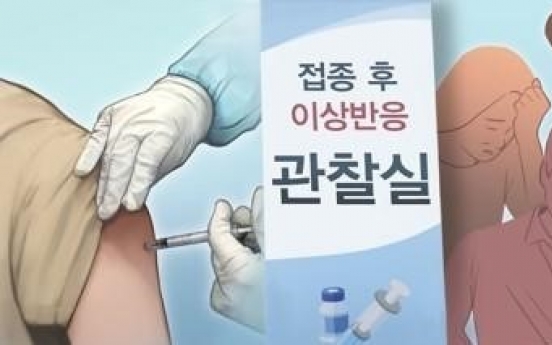 S. Korea reports 2nd COVID-19 vaccine-induced blood clotting case