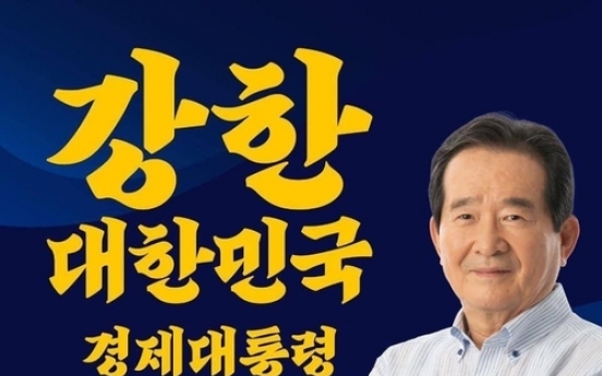 Former PM Chung announces run for president