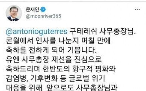 Moon tweets congratulatory message on reelection of UN chief Guterres