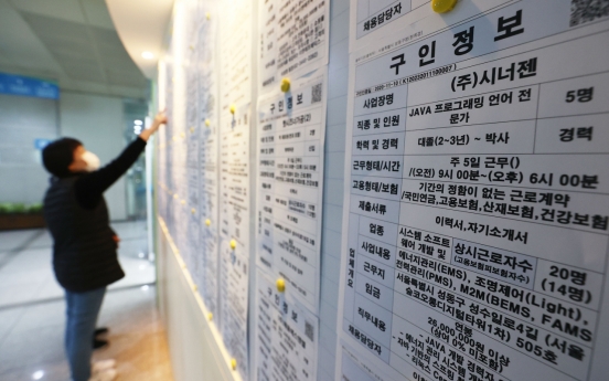 Over 40% of S. Korean firms plan to hire interns in H2: poll