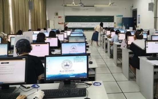 King Sejong Institute to launch new Korean language test next year