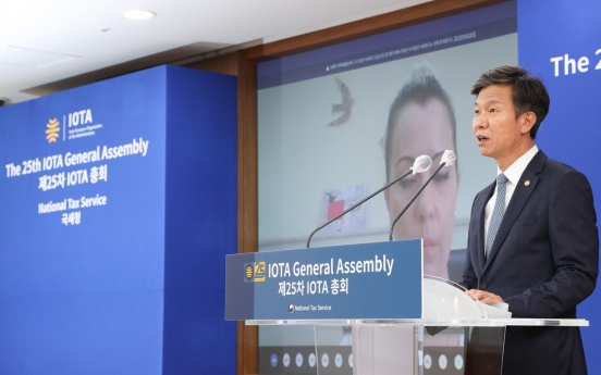 Korea’s tax agency joins European tax body to support companies’ overseas expansion