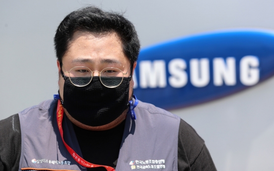 Samsung Display, union reach wage agreement