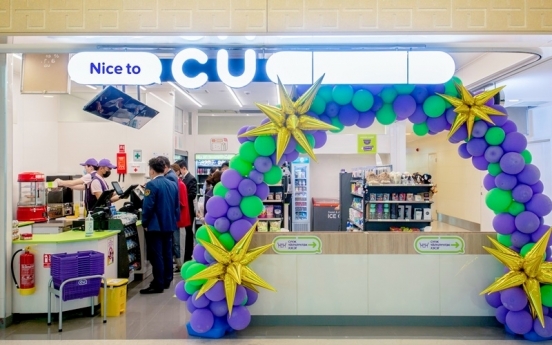 CU opens convenience stores in Mongolian int'l airport