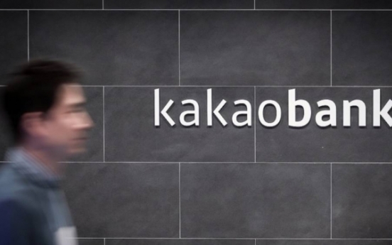 Kakao Bank set to conduct IPO demand forecasting this week