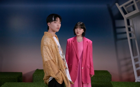 AKMU helps to take leap through new collaboration album