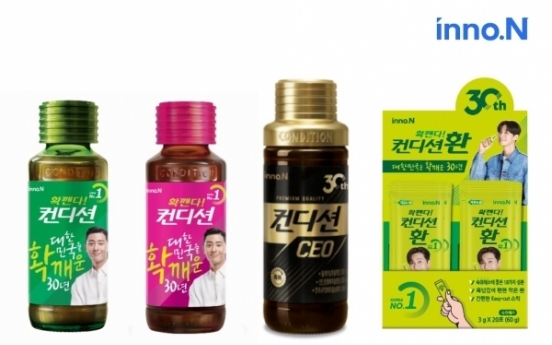 Hangover drink maker seeks W596.9b IPO as Korean PEs eye exit