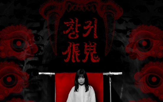 Ahn Ye-eun returns with new horror song