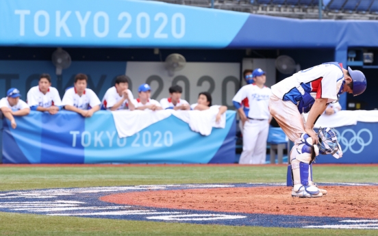 [Tokyo Olympics] S. Korea misses out on baseball bronze with loss to Dominican Republic