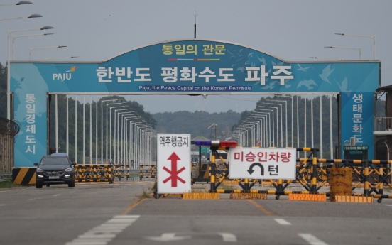 N. Korea unresponsive to S. Korea's hotline calls for 3rd day