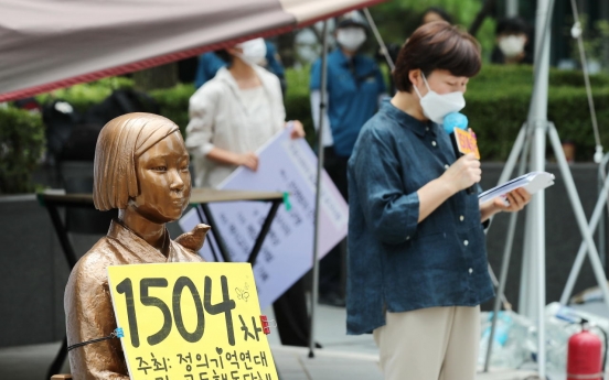 Seoul to hold int'l online forum marking 'comfort women' memorial day