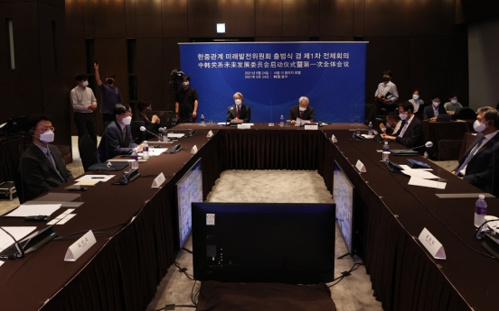 S. Korea, China launch committee for future-oriented relations