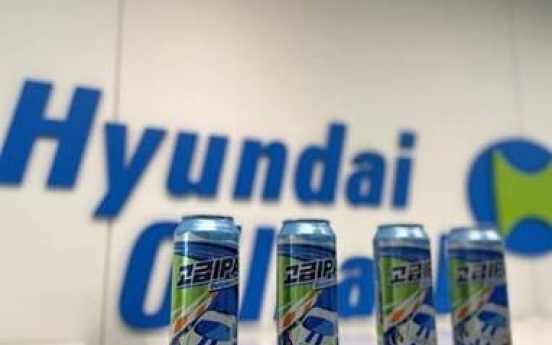 Hyundai Oil Bank rolls out beer inspired by premium gasoline brand