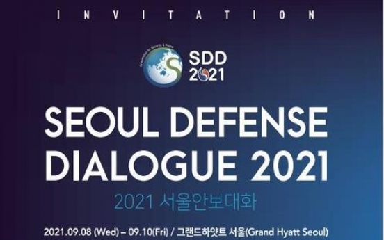 S. Korea opens annual int'l security forum