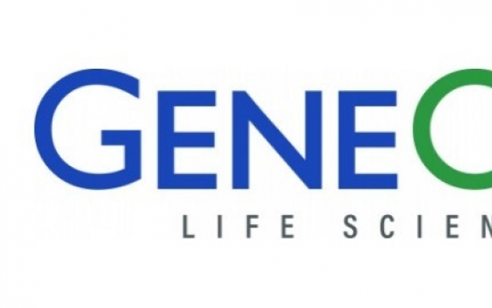 GeneOne Life Science to begin phase 2 clinical trial of COVID-19 pill in Korea