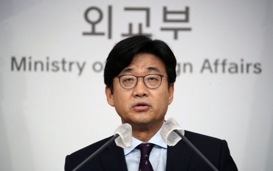 Second Vice FM Choi to visit Qatar, Oman this week