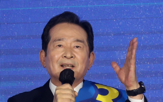 Former Prime Minister Chung Sye-kyun decides to drop out of ruling party's primary