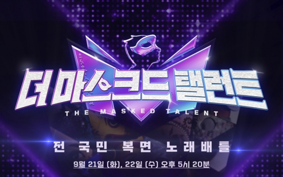 MBC ‘King of Mask Singer’ opens up competition to all