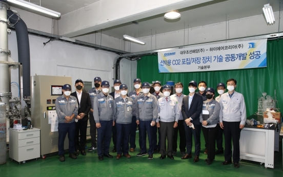 Daewoo Shipbuilding develops carbon dioxide storage technology