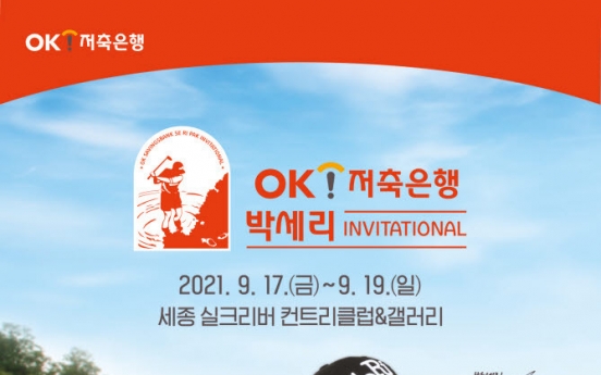 OK Savings Bank’s ‘Pak Se-ri tournament’ to kick-off Friday