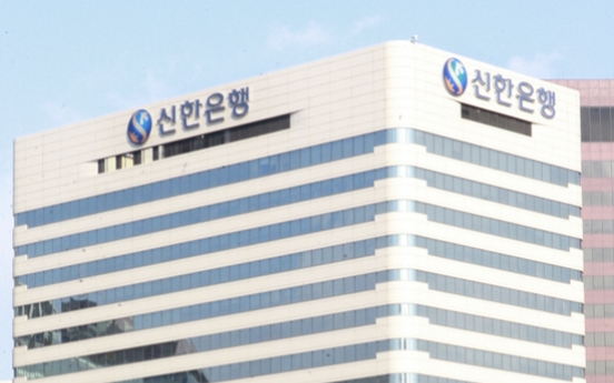 Shinhan acquires stake in ICT solutions provider for online corporate banking platform