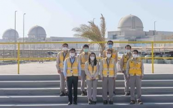 S. Korea, UAE hold atomic energy cooperation talks